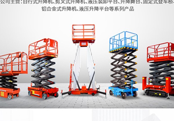 永清​出口成为核心增长引擎